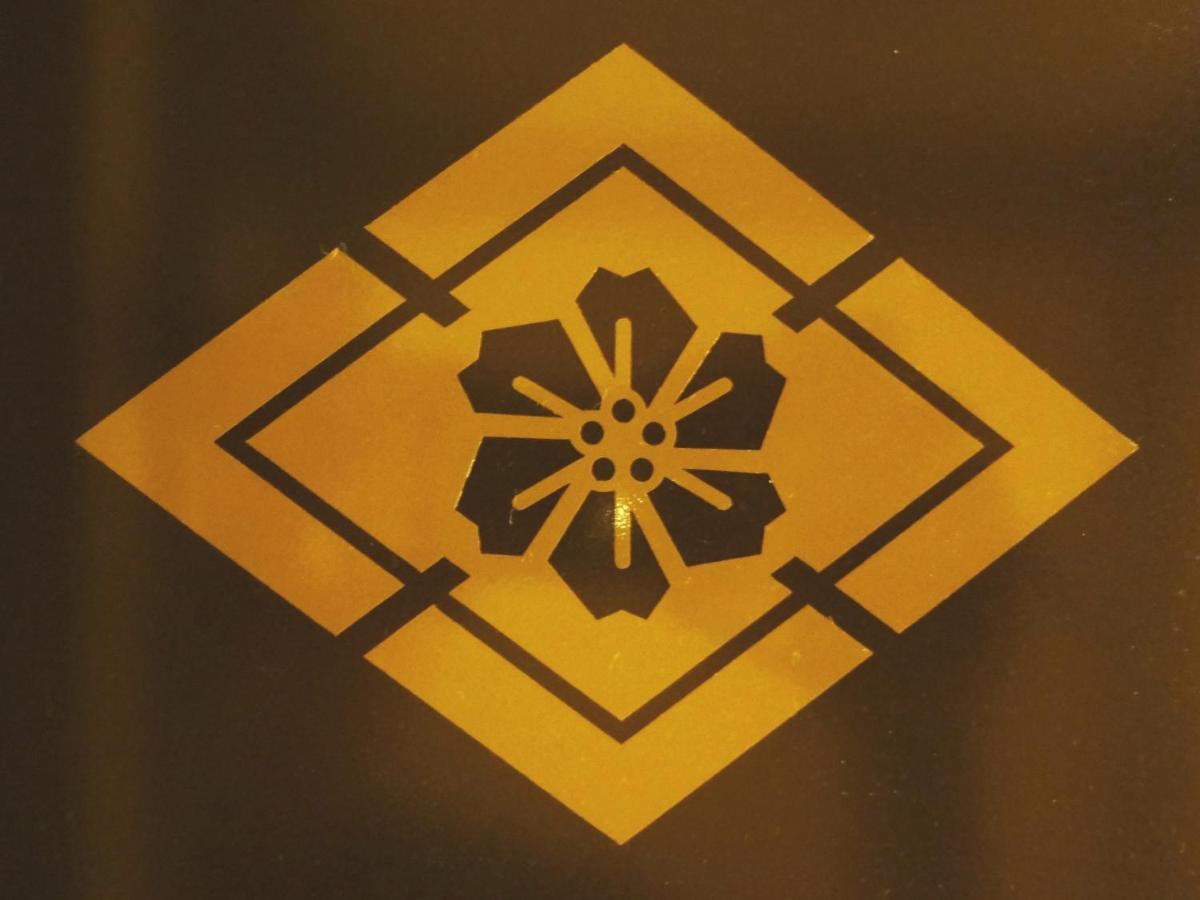 Tokinoniwa Hotel Kusatsu  Luaran gambar