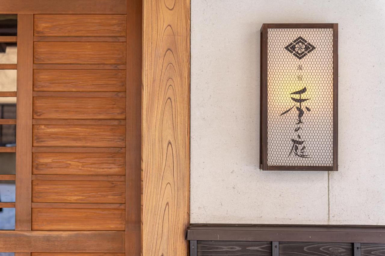 Tokinoniwa Hotel Kusatsu  Luaran gambar